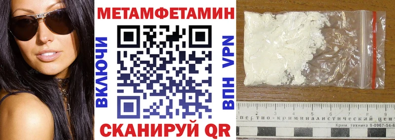 АМФЕТАМИН 97%  Туапсе 