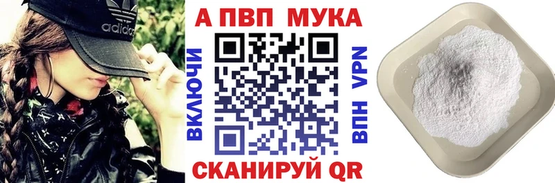 blacksprut tor  сколько стоит  Туапсе  Alfa_PVP СК 