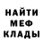 МЕТАДОН мёд Ahmir Nolan