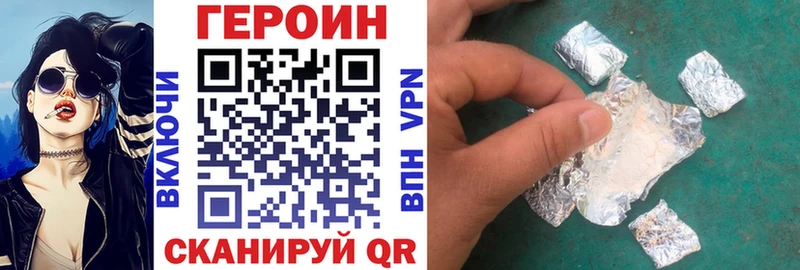 ГЕРОИН Афган  Туапсе 
