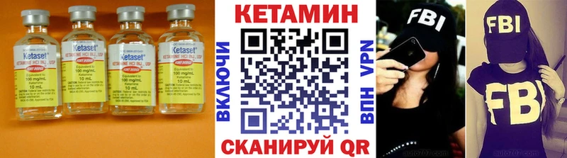 Кетамин ketamine Туапсе
