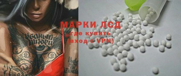 ALPHA-PVP Белоозёрский