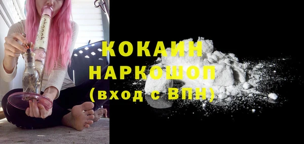 mdpv Белокуриха