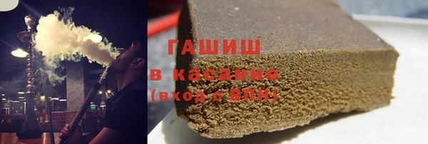 герыч Беломорск
