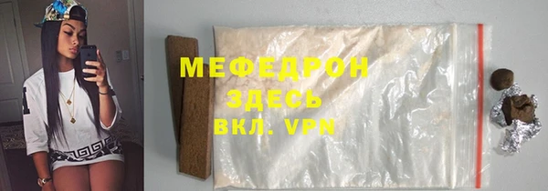 герыч Беломорск