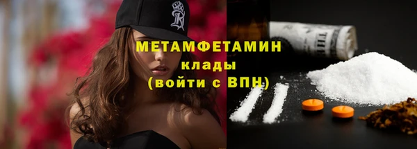 таблы Богородицк
