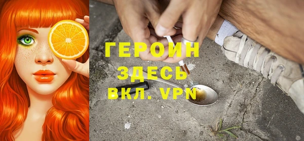 mdpv Белокуриха