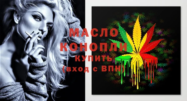 таблы Богородицк