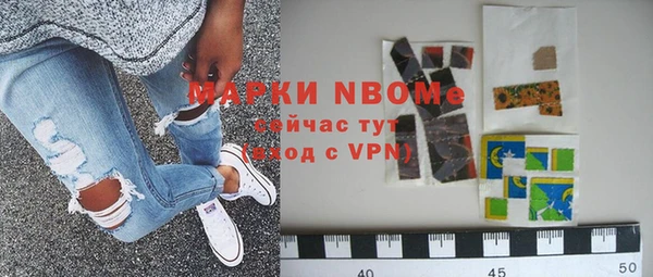 ALPHA-PVP Белоозёрский