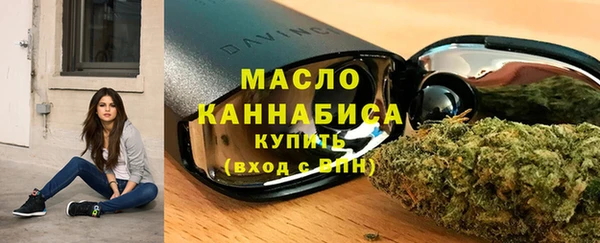 таблы Богородицк