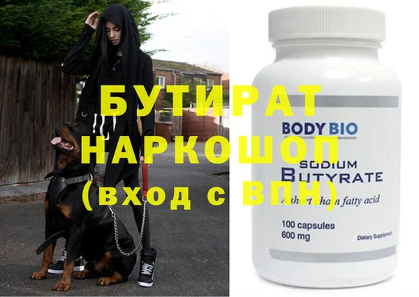 ALPHA-PVP Белоозёрский
