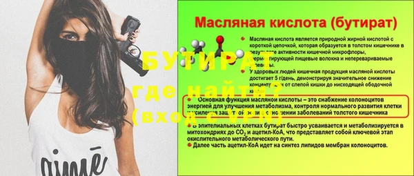 герыч Беломорск