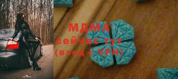 ALPHA-PVP Белоозёрский