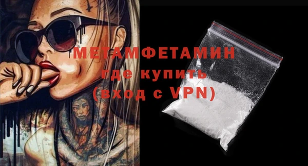 ALPHA-PVP Белоозёрский