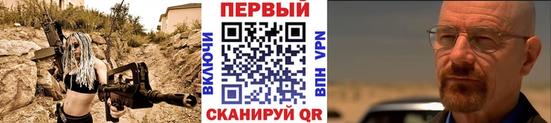 МЕТАМФЕТАМИН кристалл Туапсе