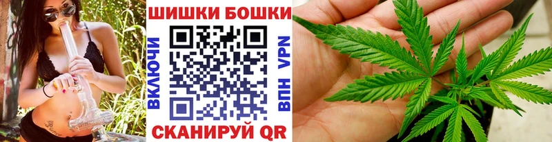 mega рабочий сайт Туапсе Бошки Шишки планчик